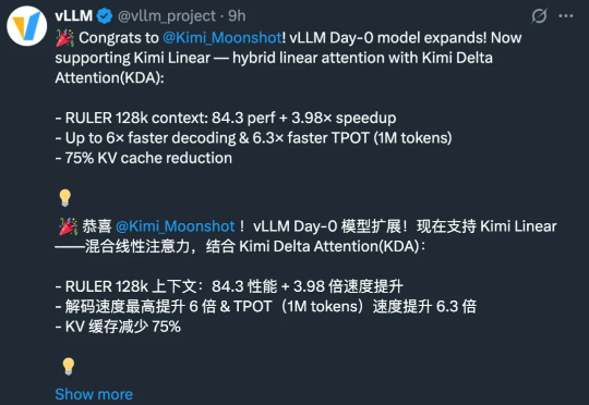 刚刚,Kimi开源新架构,开始押注线性注意力