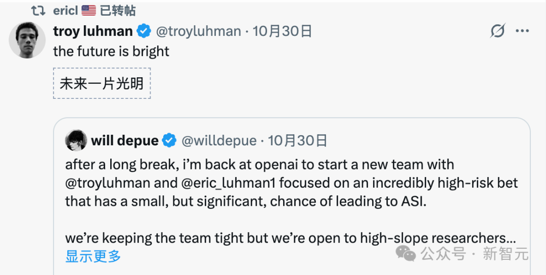 Sora天才辍学生归来!OpenAI组建3人神秘小队,豪赌超级人工智能