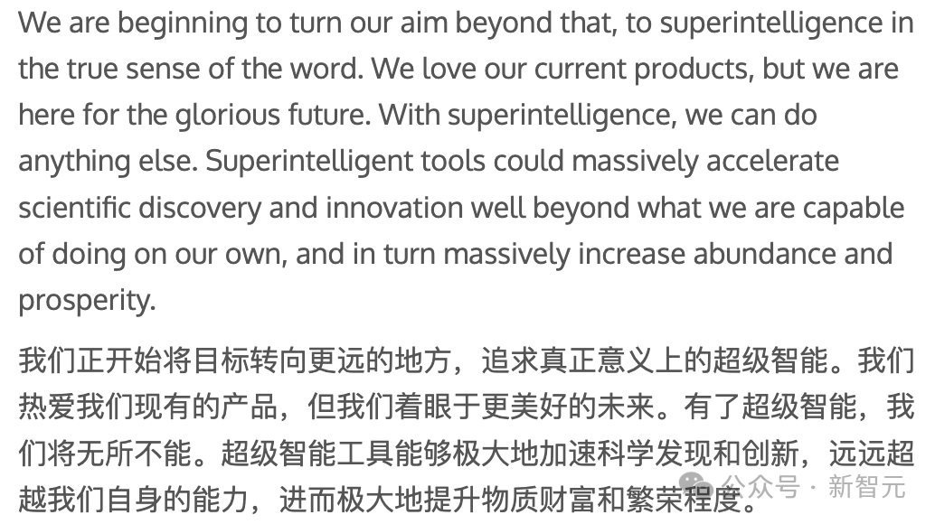 Sora天才辍学生归来!OpenAI组建3人神秘小队,豪赌超级人工智能