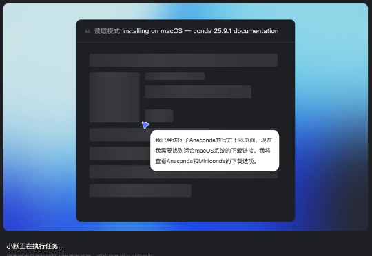 大模型公司不搞浏览器搞Agent,实测找到原因了