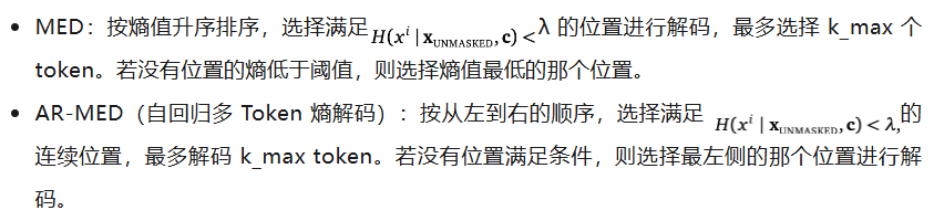 扩散语言模型新发现：其计算潜力正在被浪费？