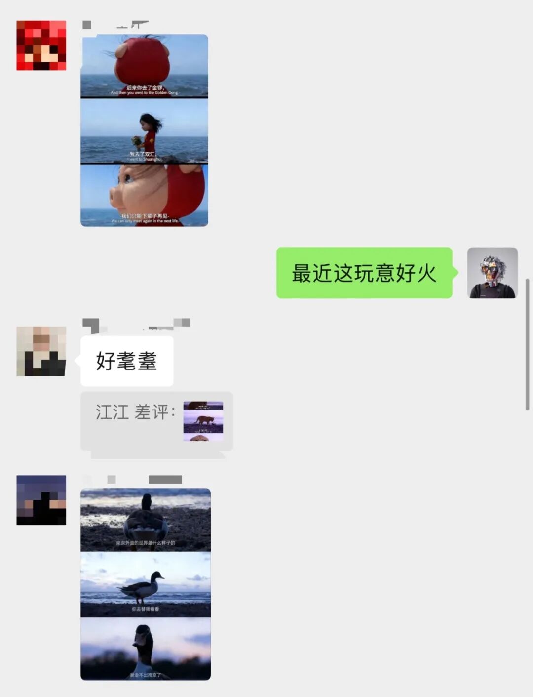 爆火的AI三宫格图片，比我们的生活更像电影。