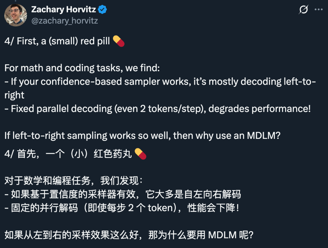 扩散语言模型新发现：其计算潜力正在被浪费？