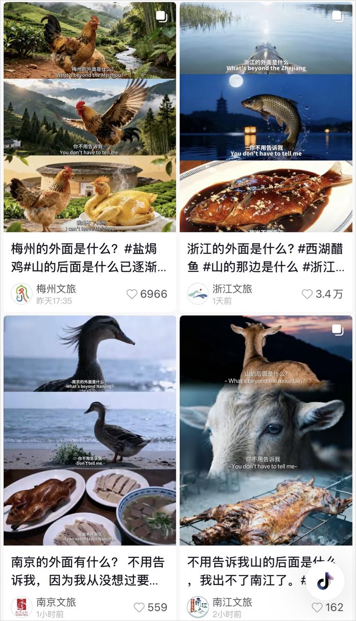 爆火的AI三宫格图片，比我们的生活更像电影。