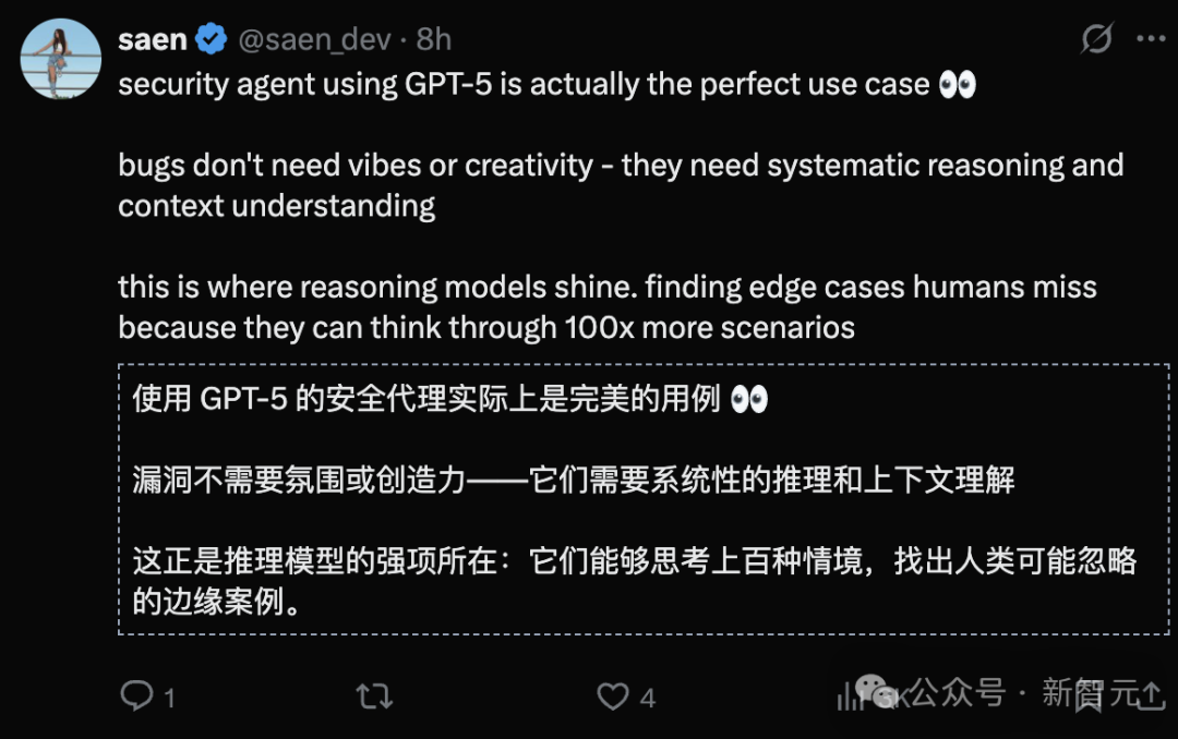 颤抖吧,Bug!OpenAI放出GPT-5「夜行神兽」,命中92%漏洞