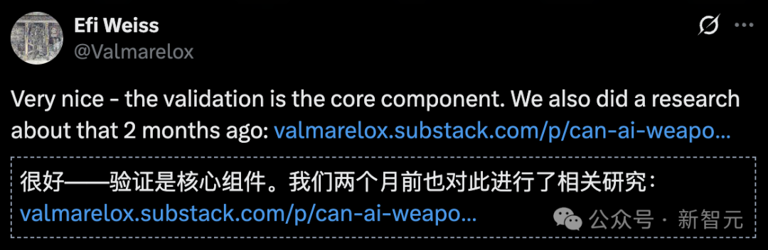 颤抖吧,Bug!OpenAI放出GPT-5「夜行神兽」,命中92%漏洞
