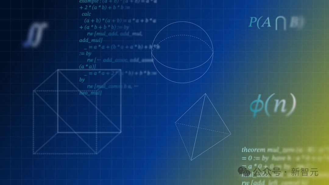 陶哲轩敲警钟!谷歌DeepMind联手五大神殿,用AI向世纪难题宣战