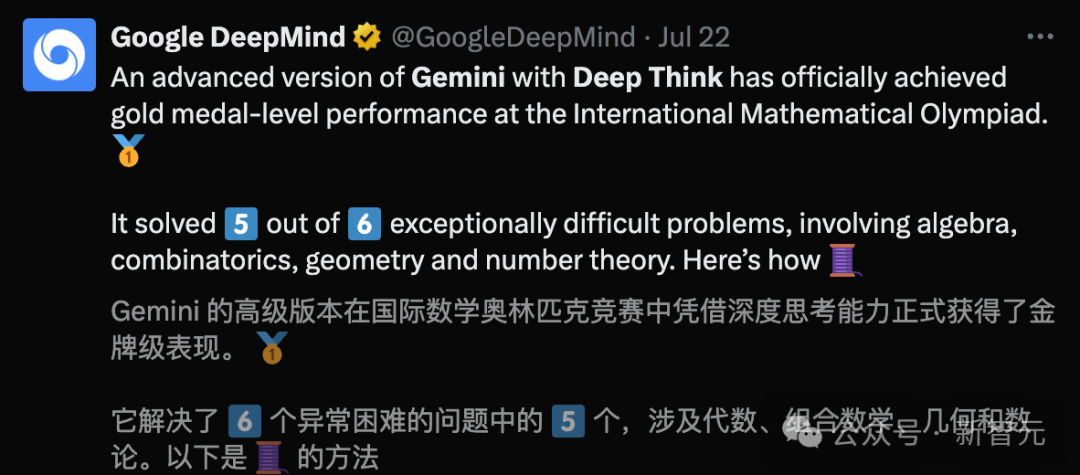 陶哲轩敲警钟!谷歌DeepMind联手五大神殿,用AI向世纪难题宣战