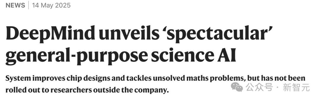 陶哲轩敲警钟!谷歌DeepMind联手五大神殿,用AI向世纪难题宣战