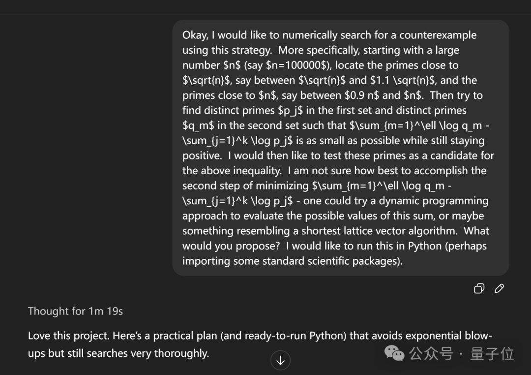 陶哲轩用GPT-5解决数学难题：仅29行Python代码