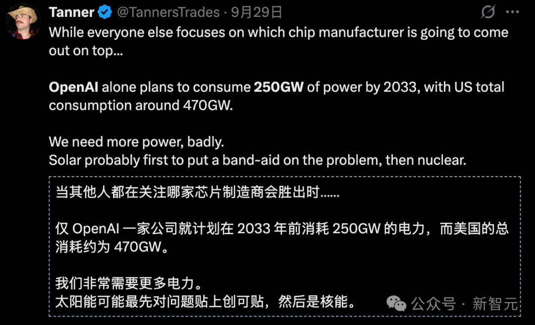 OpenAI入股AMD，股价暴涨35%！奥特曼左手黄仁勋，右手苏姿丰，通吃全球算力