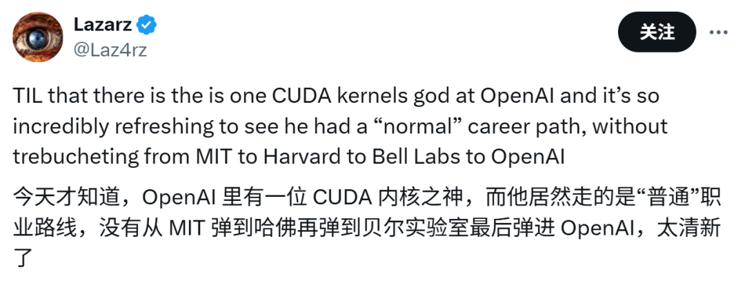 CUDA内核之神、全球最强GPU程序员？OpenAI的这位幕后大神是谁