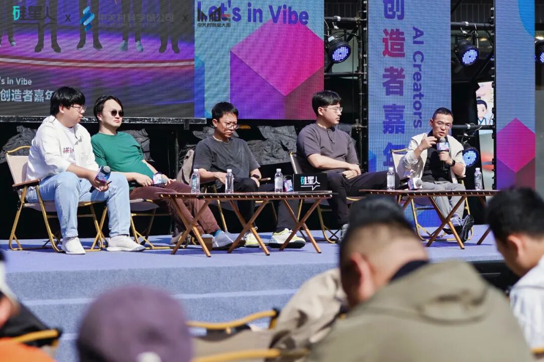 对话真格、蓝驰、锦秋和峰瑞：我们究竟在投什么样的AI创业者
