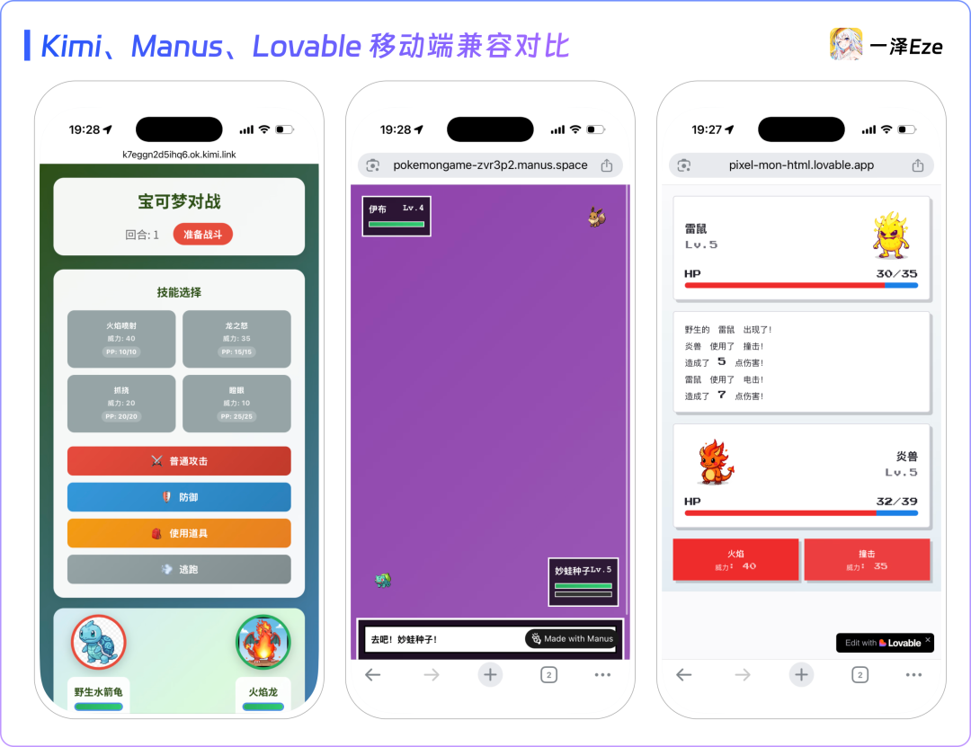 面对 Agent 红海，依旧有惊喜｜Kimi OK Computer 实测