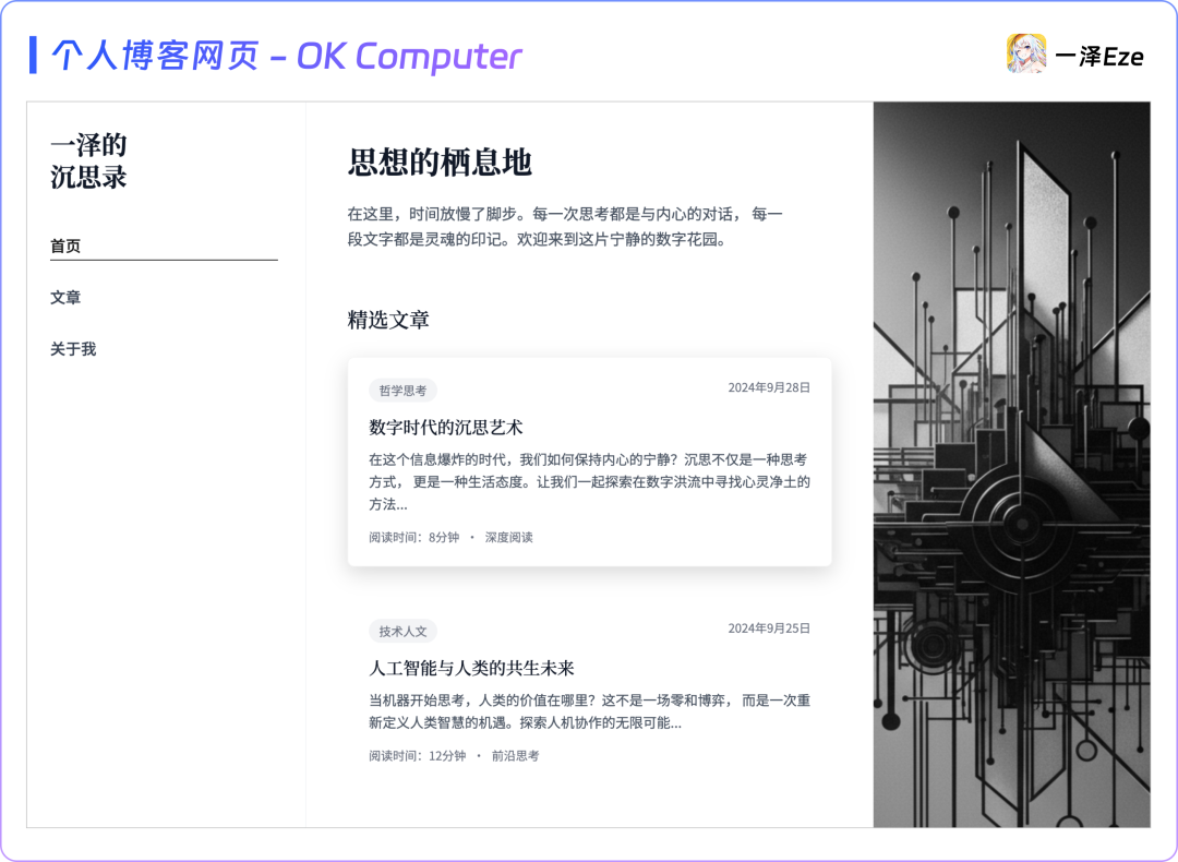 面对 Agent 红海，依旧有惊喜｜Kimi OK Computer 实测