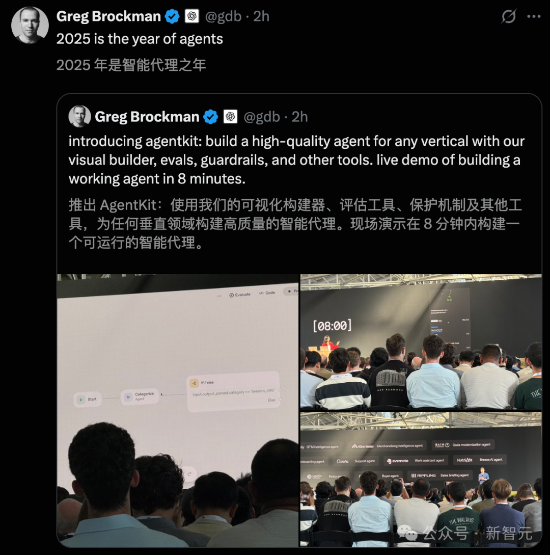 刚刚，奥特曼官宣ChatGPT「终极OS入口」！8分钟速搭智能体，8亿人狂欢