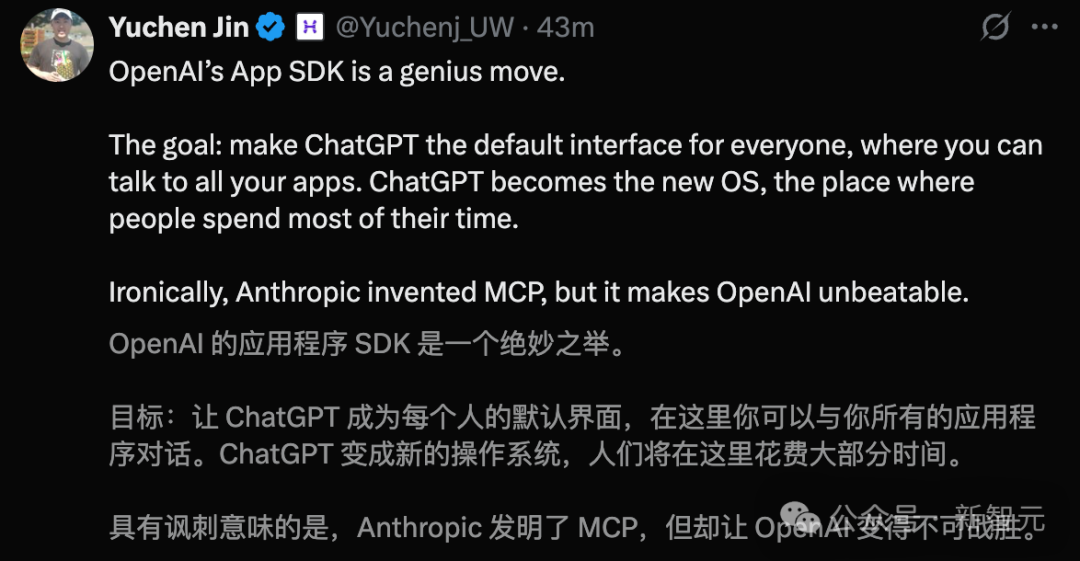 刚刚，奥特曼官宣ChatGPT「终极OS入口」！8分钟速搭智能体，8亿人狂欢