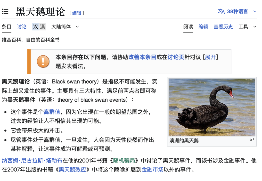 都用 GPT，为什么你没法中「百万大奖」？