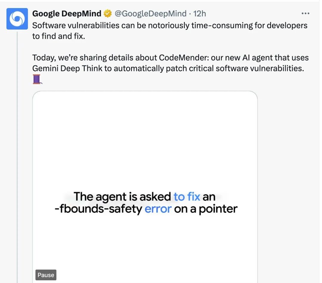 DeepMind发布代码修复AI智能体CodeMender，实现「被动响应」与「主动防御」一体化
