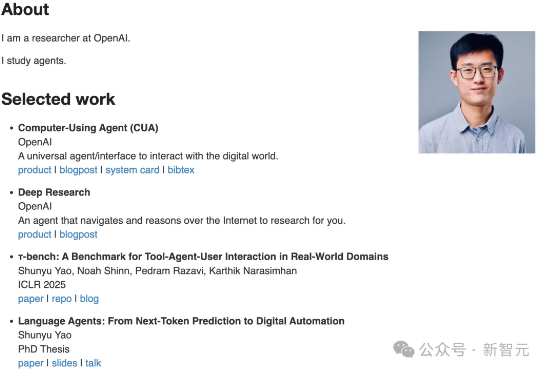 刚刚，清华物理传奇Yao Shunyu，跳槽谷歌DeepMind！