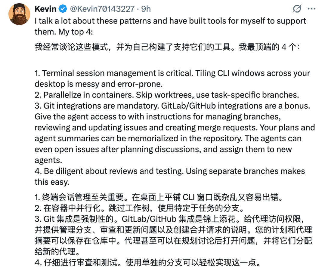 多个编码智能体同时使用会不会混乱？海外开发者热议