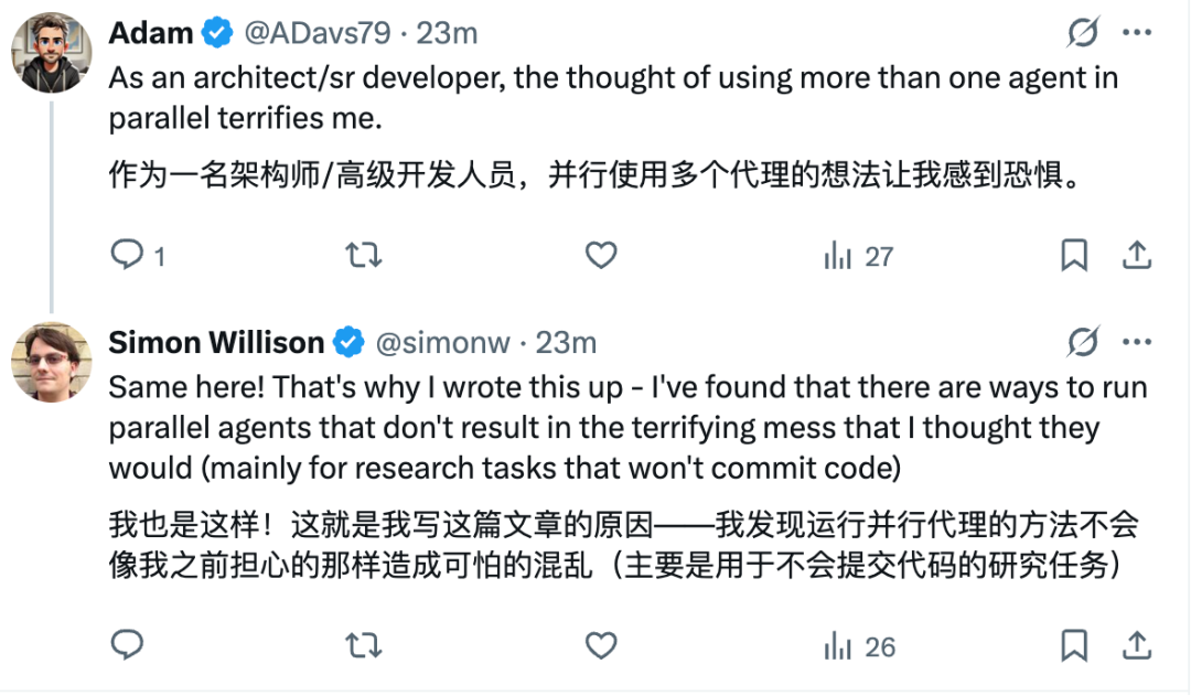 多个编码智能体同时使用会不会混乱？海外开发者热议