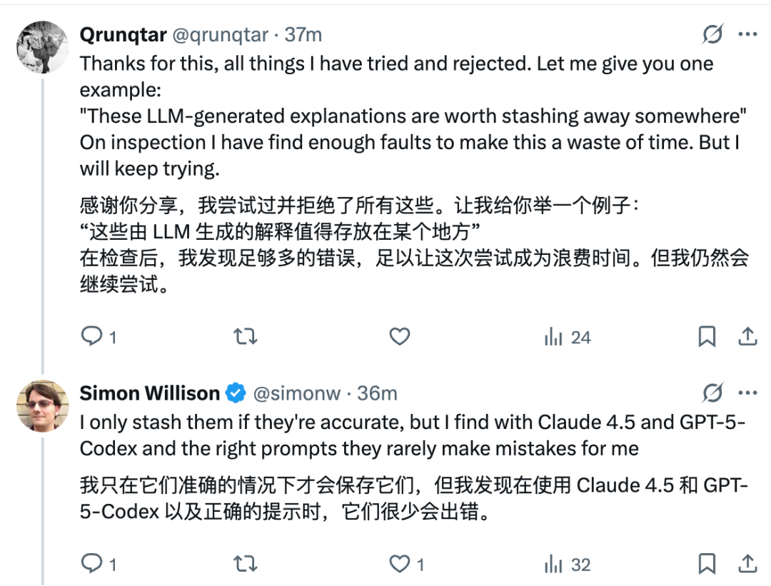 多个编码智能体同时使用会不会混乱？海外开发者热议