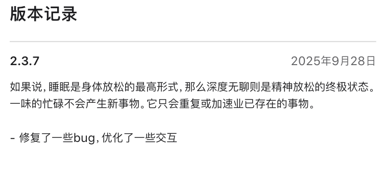 我让 Kimi 的新 Agent 给我做国庆攻略，跟着 AI 旅游会踩雷吗？