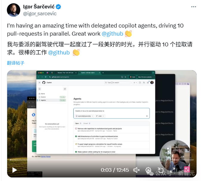10个Agent一键组队：并行智能体协作，端到端交付从24h缩减到4h！