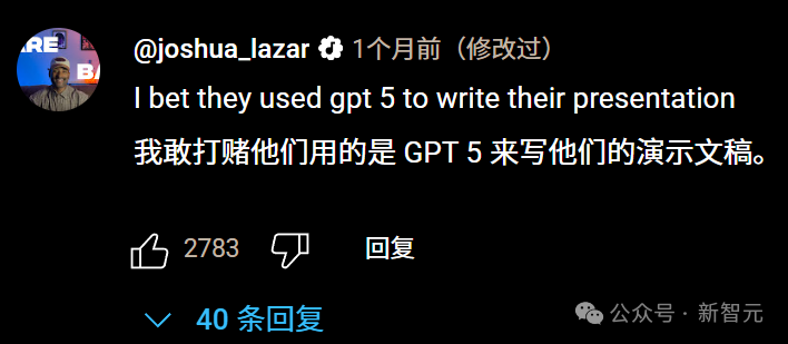 奥特曼：感受不到GPT-5变强，是因为你还不够「专业」