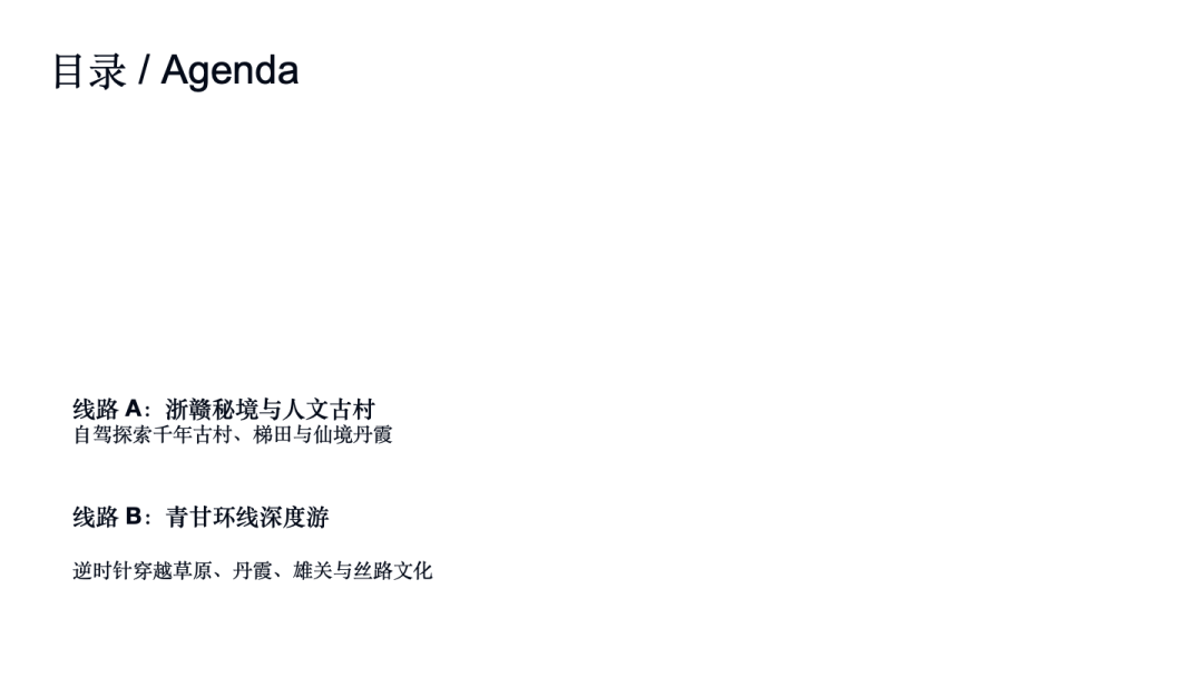 我让 Kimi 的新 Agent 给我做国庆攻略，跟着 AI 旅游会踩雷吗？