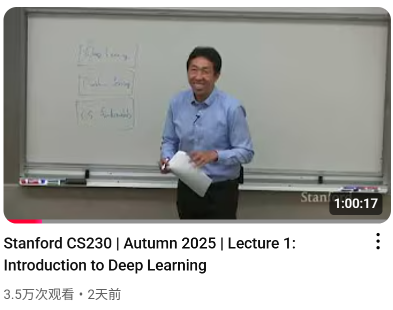 吴恩达执教的深度学习课程CS230秋季上新，新增GPT-5专题