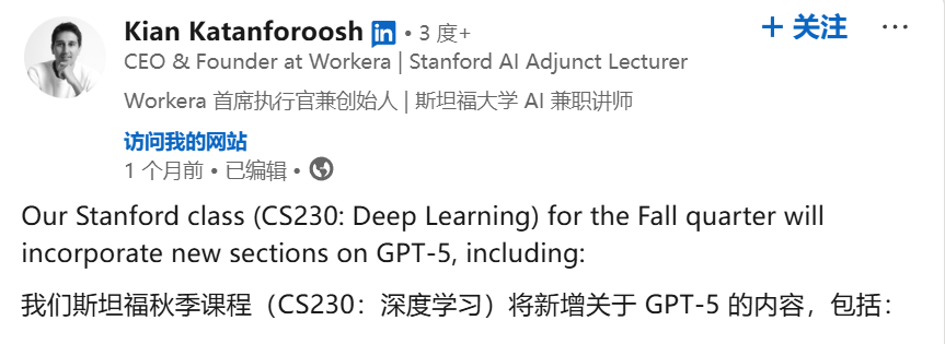 吴恩达执教的深度学习课程CS230秋季上新，新增GPT-5专题