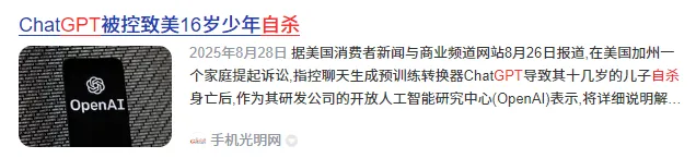 千亿赛道新玩家：AI+玄学APP是下一个泛游戏风口？