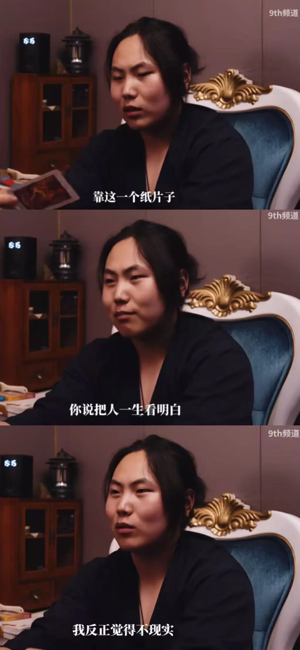 千亿赛道新玩家：AI+玄学APP是下一个泛游戏风口？