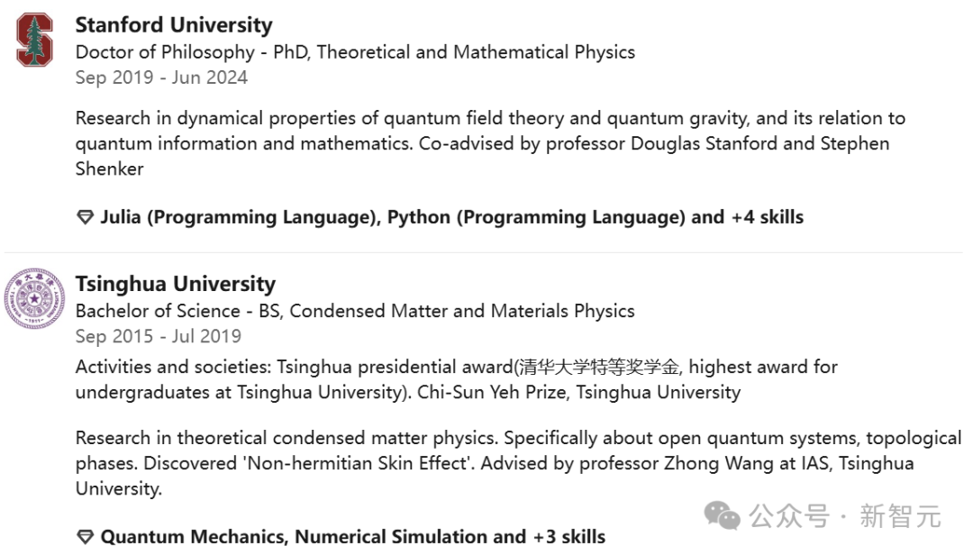 刚刚，清华物理传奇Yao Shunyu，跳槽谷歌DeepMind！