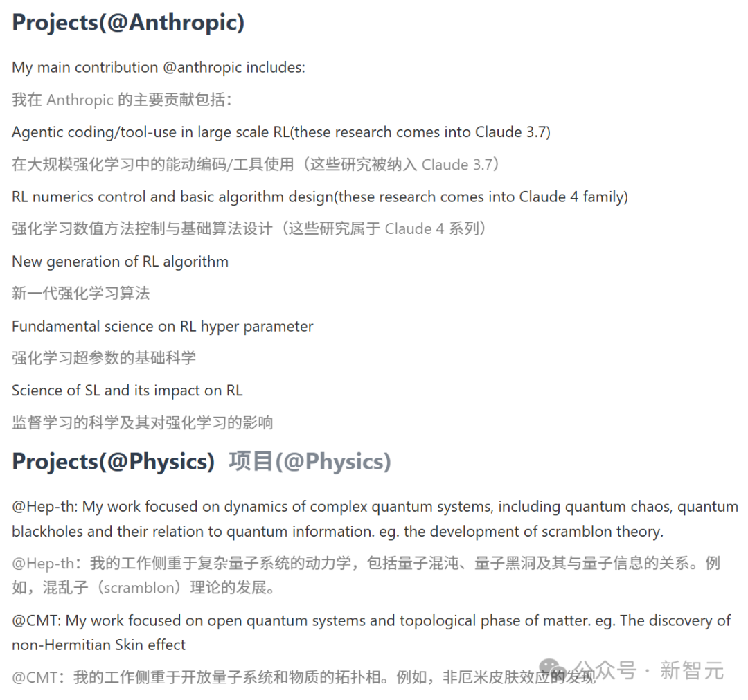 刚刚，清华物理传奇Yao Shunyu，跳槽谷歌DeepMind！