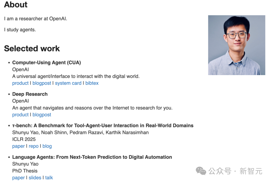 刚刚，清华物理传奇Yao Shunyu，跳槽谷歌DeepMind！