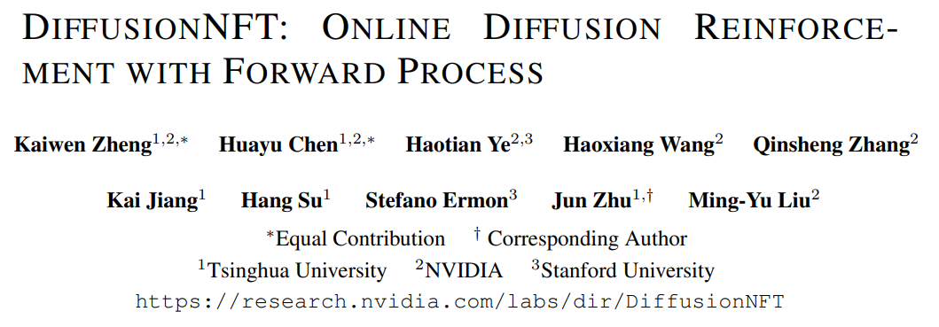 清华、NVIDIA、斯坦福提出DiffusionNFT：基于前向过程的扩散强化学习新范式，训练效率提升25倍