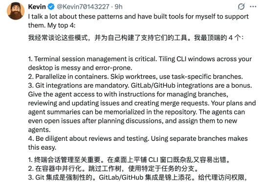 多个编码智能体同时使用会不会混乱？海外开发者热议