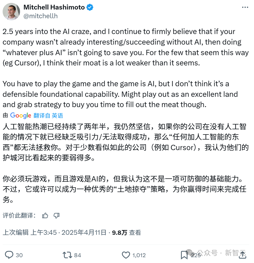 小心，AI依赖会让你变笨！吴恩达等专家教你如何正确使用AI