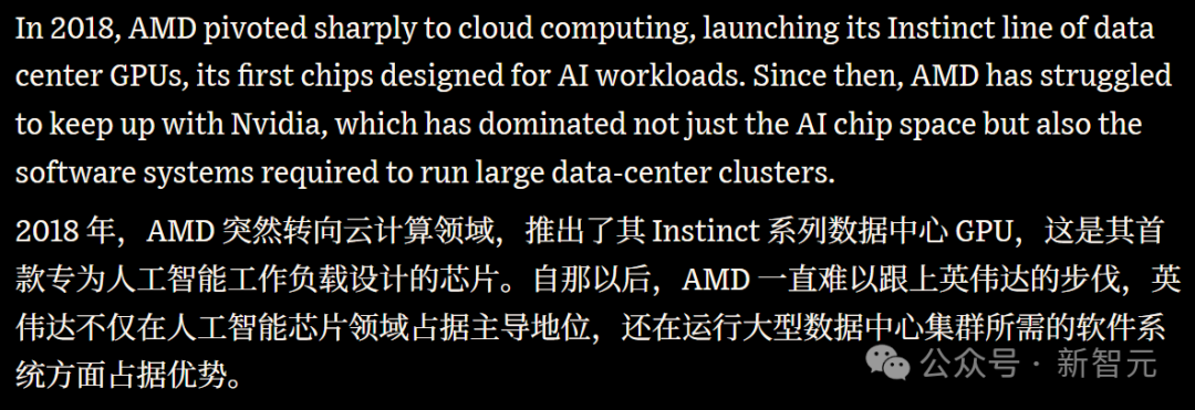 英伟达垄断AI算力局面或将被颠覆！AMD赌上身家发起决斗，奥特曼窃喜