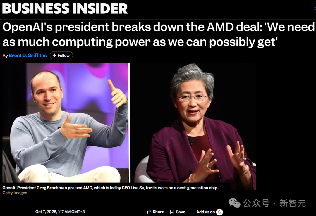 英伟达垄断AI算力局面或将被颠覆！AMD赌上身家发起决斗，奥特曼窃喜