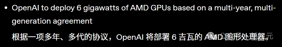 英伟达垄断AI算力局面或将被颠覆！AMD赌上身家发起决斗，奥特曼窃喜