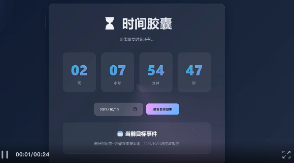 更大，还能更快，更准！蚂蚁开源万亿参数语言模型Ling-1T，刷新多项SOTA