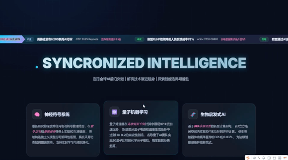 更大，还能更快，更准！蚂蚁开源万亿参数语言模型Ling-1T，刷新多项SOTA