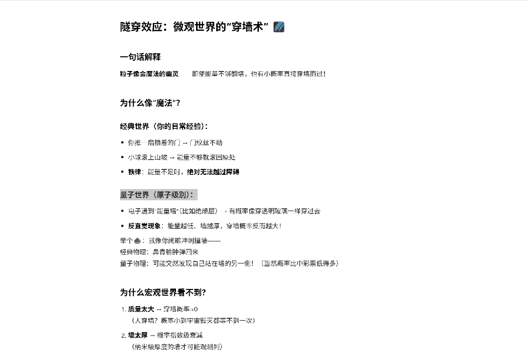 更大，还能更快，更准！蚂蚁开源万亿参数语言模型Ling-1T，刷新多项SOTA