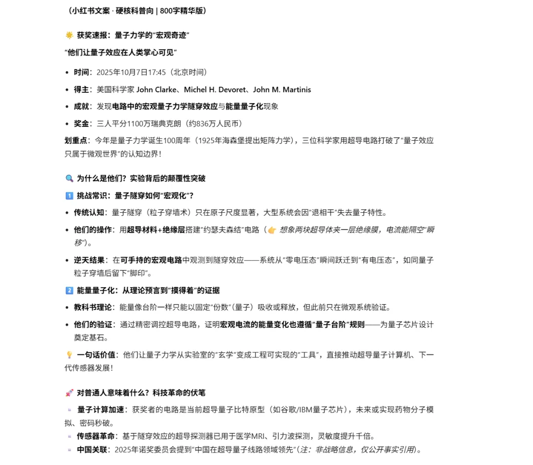 更大，还能更快，更准！蚂蚁开源万亿参数语言模型Ling-1T，刷新多项SOTA