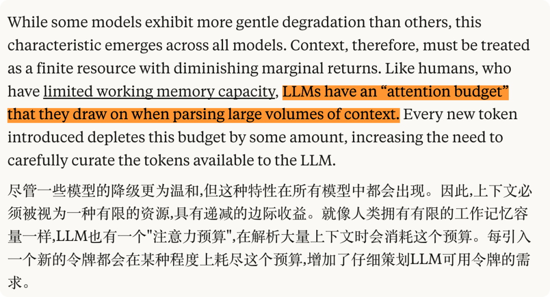 别卷 Prompt 了，上下文工程正在淘汰你