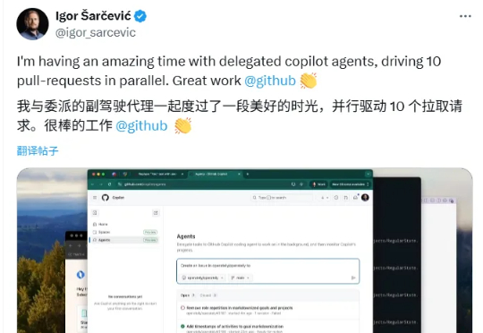 10个Agent一键组队：并行智能体协作，端到端交付从24h缩减到4h！